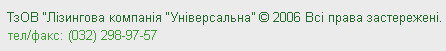 ���� ˳������� �������� ������������